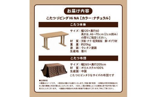 ãã〠ãªãã³ã°Hi NAïŒé«ã48cmïŒ