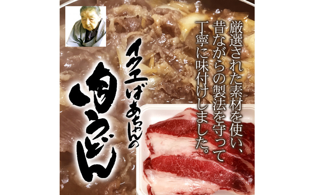 冷凍さぬきうどん 麵処 春奈 人気の3種6人前 肉うどん えび天 きつね