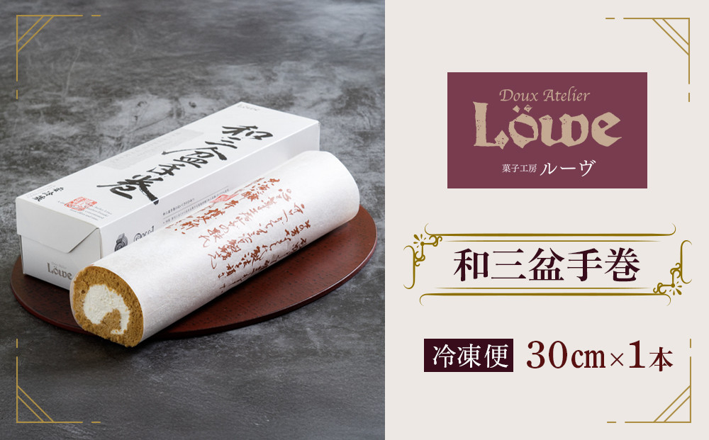 蜥御ク臥寔謇句キサシ育エ30cmテ1譛ャシ