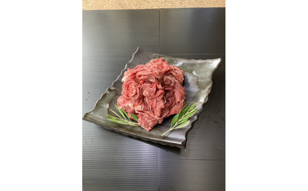 オリーブ牛モモ・ウデ切落し 1000g