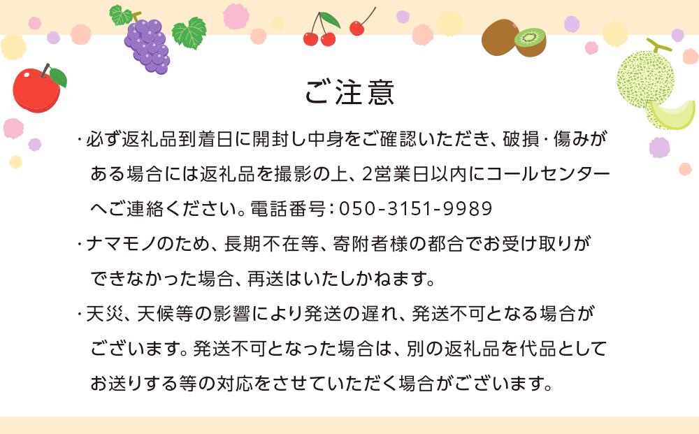 創業130余年！老舗果物店が見極めた、厳選フルーツ詰合せ♪満足セット （3～5品種）｜果物 くだもの フルーツ 詰め合わせ 桃 もも 柑橘 みかん ミカン いちご 苺 キウイ 柿 ぶどう 葡萄 人気 おすすめ 香川 高松