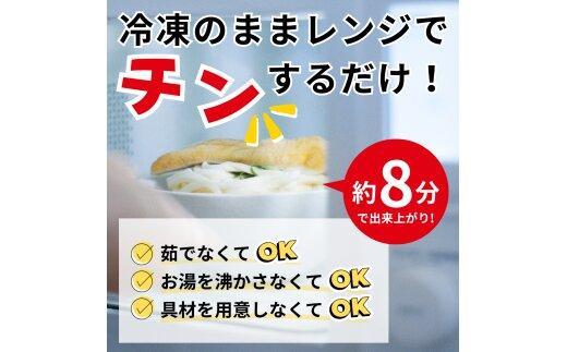 【お歳暮ギフト】讃岐うどん6種食べ比べセット（THE SANUKI NOODLE）