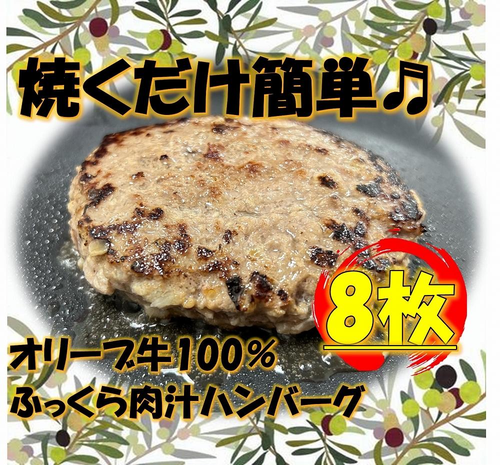 繧ェ繝ェ繝シ繝也央100シ閧画ア√ワ繝ウ繝舌シ繧ー8譫(120gテ8譫)繧サ繝繝