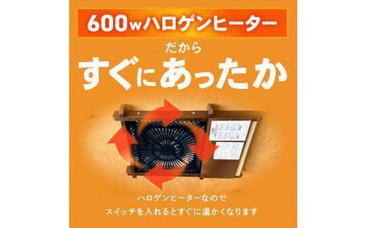 こたつ リビングHi NA＜高さ66cm＞