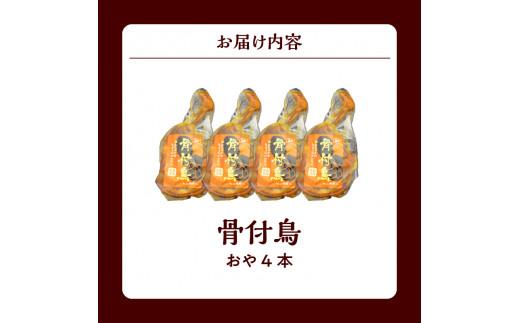 隶蟯舌ョ蜷咲黄 鬪ィ莉倬ウ・ 縺翫d 4譛ャ