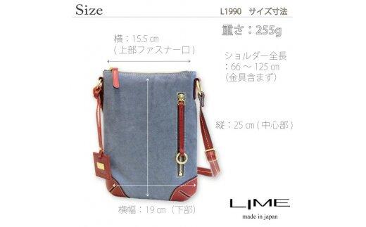 LIME(ライム）　デニムレザー　縦ショルダーバッグ　アイボリー