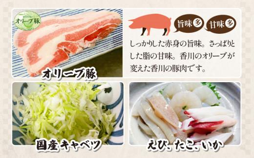 讃岐もんじゃ焼き3個セット（ハガシ2本付き）