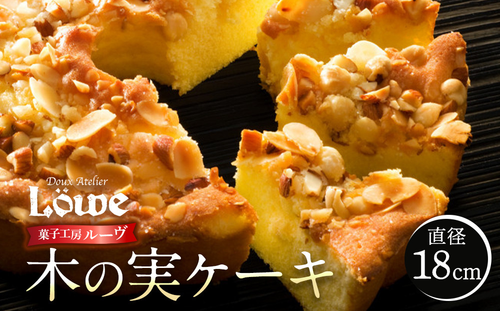 譛ィ縺ョ螳溘こ繝シ繧ュシ育峩蠕邏18cmテ1蛟具シ