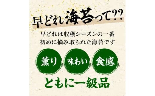 瀬戸内の早どれ海苔＜訳あり＞６袋