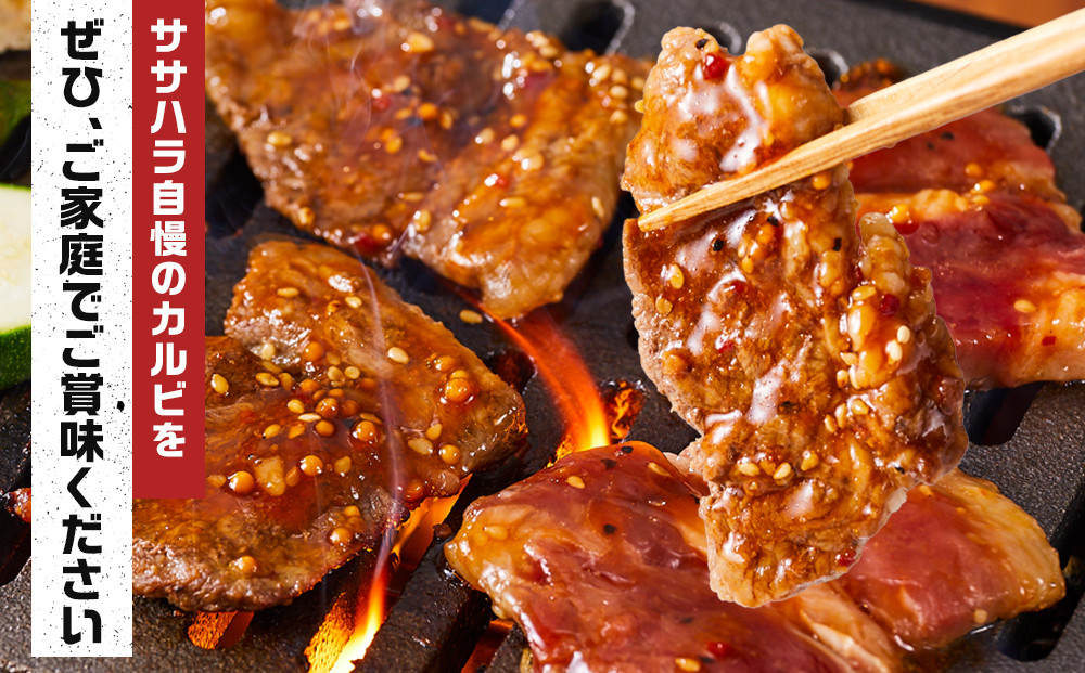 オリジナル焼肉のタレ漬け　厚切り牛カルビ　2400ｇ