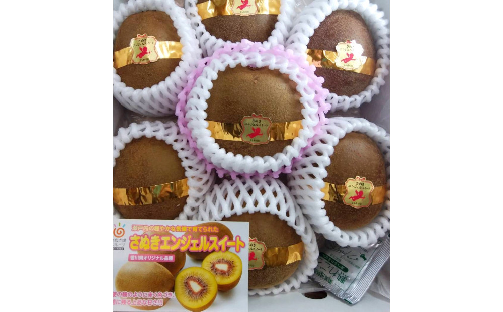 さぬきエンジェルスイートキウイ 化粧箱入り
