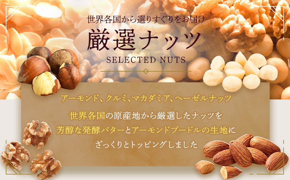 譛ィ縺ョ螳溘こ繝シ繧ュシ育峩蠕邏18cmテ1蛟具シ