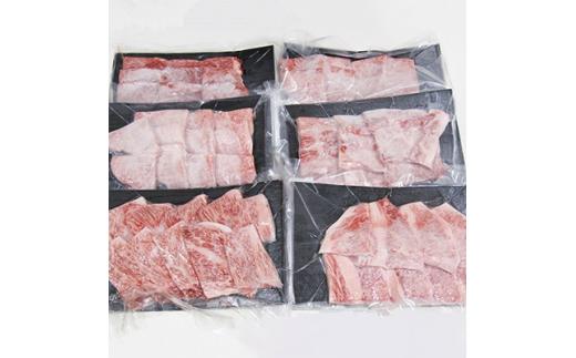 しゃぶまるセット　A4A5等級オリーブ牛バーベキュー・焼肉セット　2.2kg