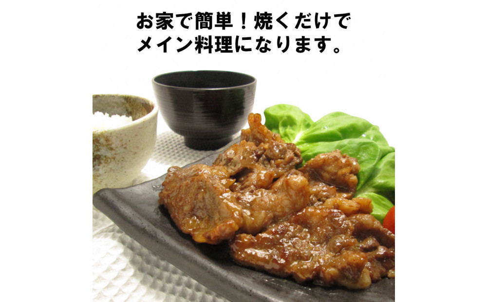 ジューシーカルビ醤油だれ漬け5kg（200g×25）