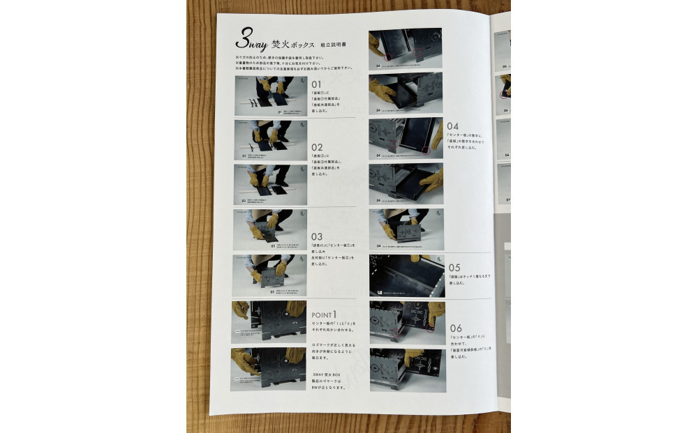 3WAY焚火BOX和柄スタンダードセット＋グリル鉄板L和柄4.5mm厚（オプション品）