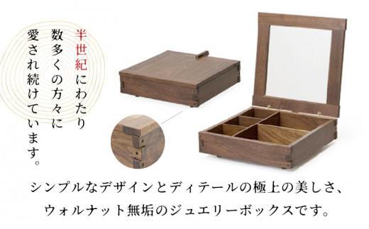 受注生産　香川県高松市　桜製作所　ジョージナカシマ　ミラミラー　1点