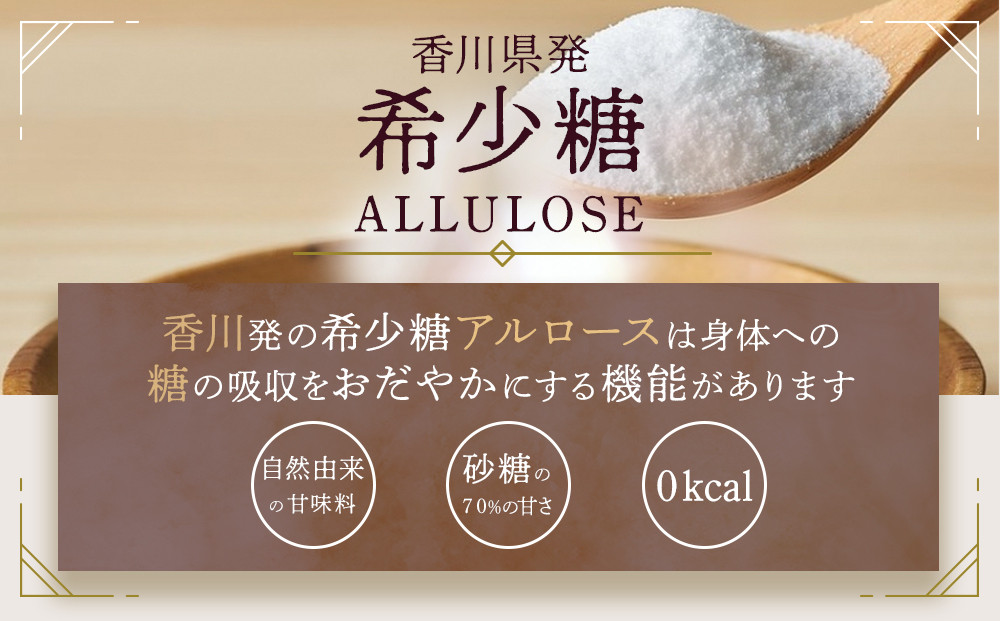 ルーヴの焼ドーナツ・プレミアム（60g×5個）