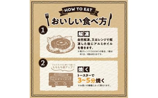 ＼寄附額改定／香ばしくて、モチモチとした食感！マコーズベーグルはじめてセット（人気のベーグル4種・各2個）