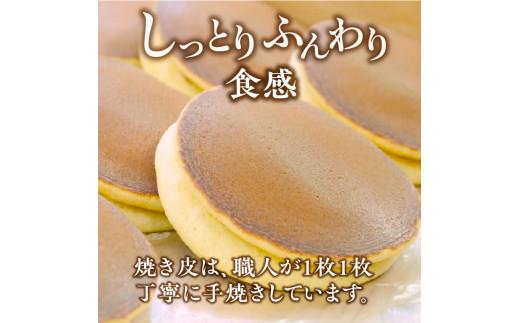 バターみかさと栗みかさ 10個入(化粧箱入り)