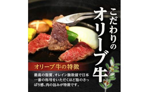 焼肉一牛家黒毛オリーブ牛牝ロース焼肉用500g