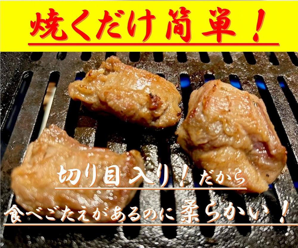 オリジナル焼肉のタレ漬け　厚切りハラミ　1200ｇ