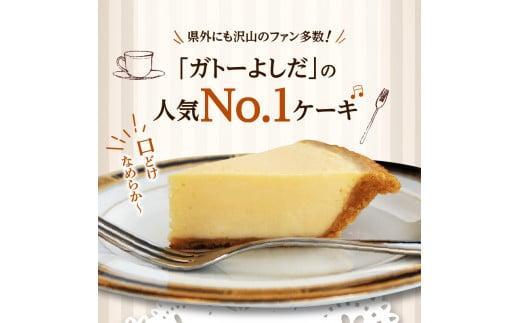 ベイクドチーズケーキ クリスマスプレーン 14cm