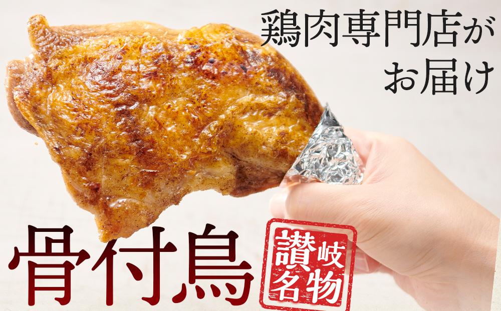 食べ応え抜群の特大骨付鳥 若鶏300g×6本