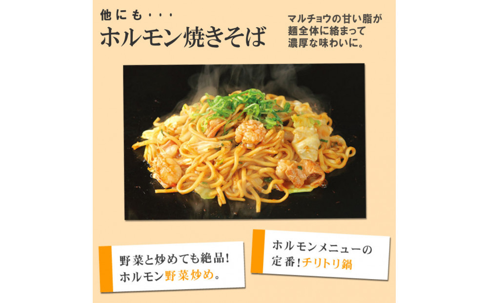 マルチョウ味噌だれ漬け4kg（200g×20）