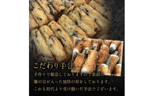 【お中元ギフト】讃岐天ぷら詰合せ（NA-3）