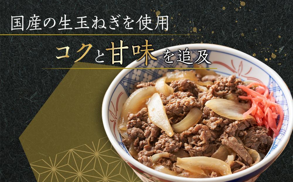 【母の日ギフト】オリーブ牛　牛すき丼4袋セット