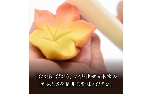 とろける生チョコ大福 24個(6個入×4箱)