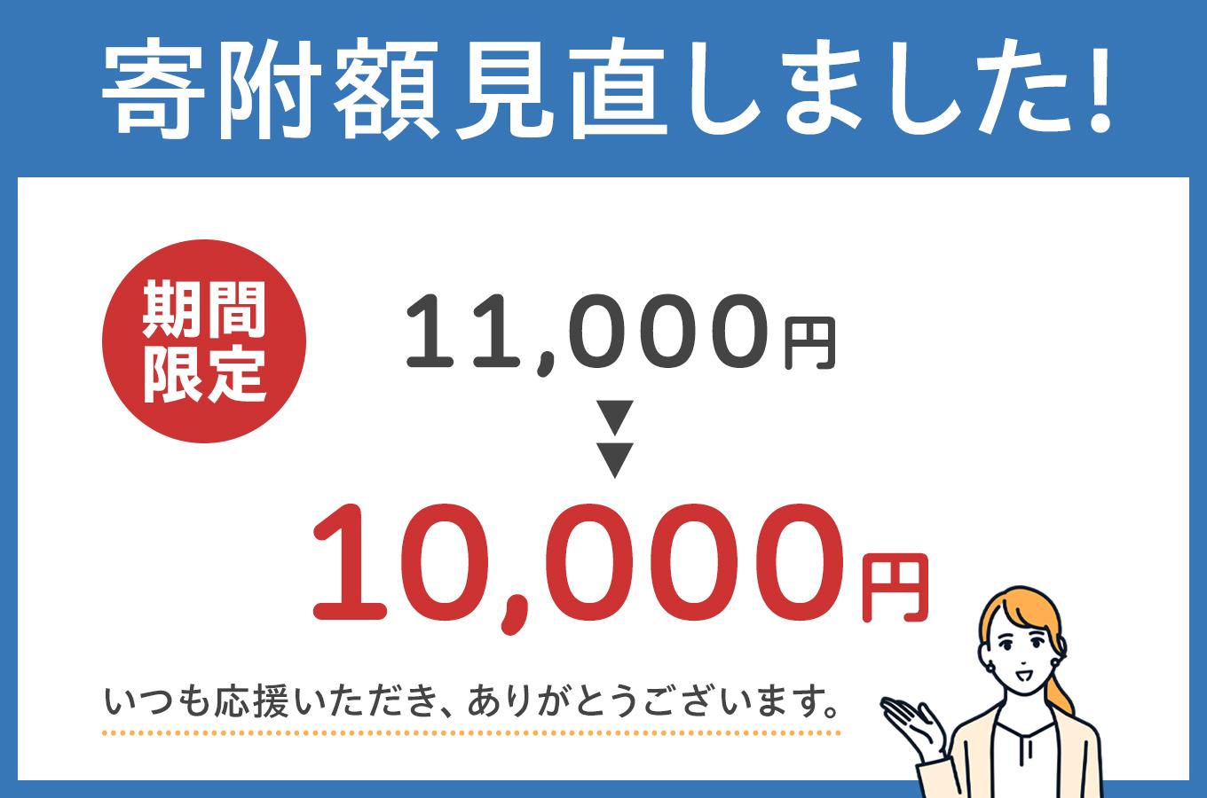 ＼寄附額改定／ラ・ファミーユ　まっ黒チーズケーキ　Mサイズ(直径約14cm)