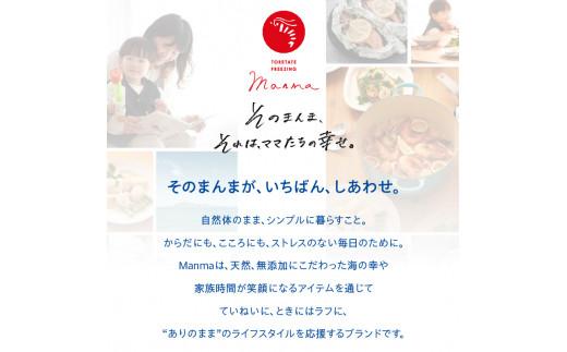 フライパンで簡単調理！牡蠣のパエリアセット