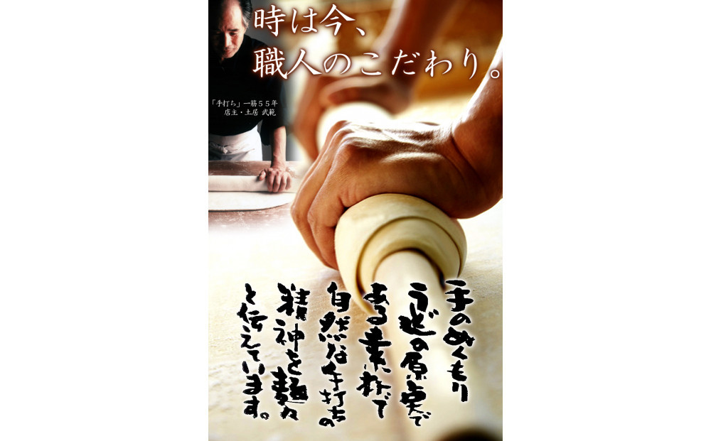 冷凍さぬきうどん 麵処 春奈 特製オリーブ牛肉うどん6人前