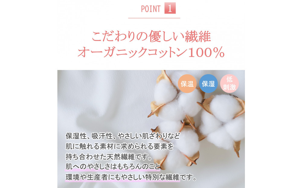 おやすみ ハンドケア オーガニックコットン 100% 手袋 1双 無花果で染めたやさしい色合い