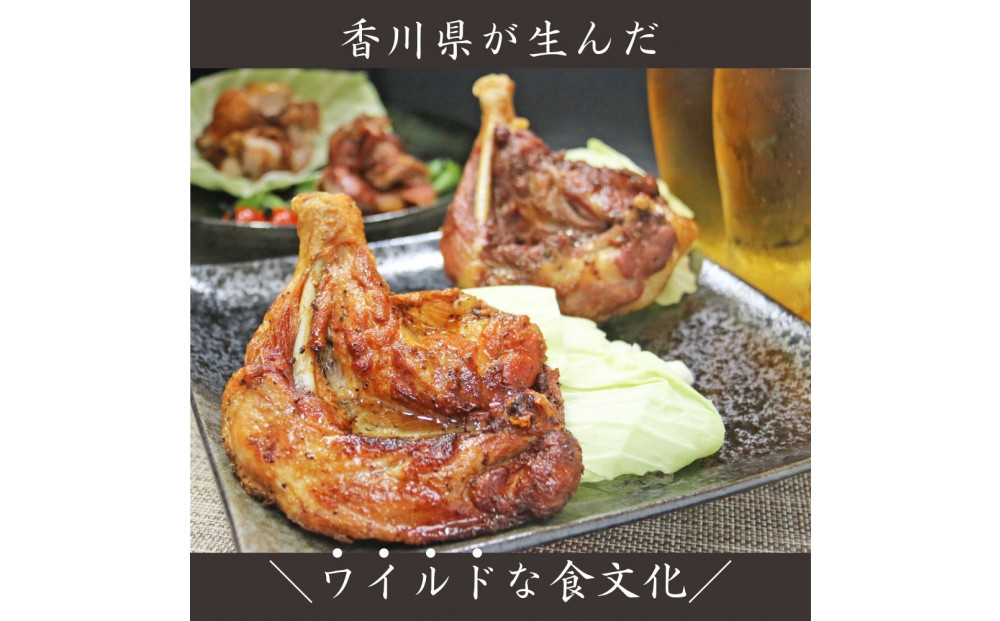 讃岐名物！骨付鳥(わか)3本セット