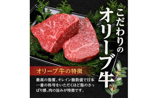 ステーキハウス一牛 黒毛オリーブ牛牝ステーキ用300g×4枚 2種類の部位食べ比べ