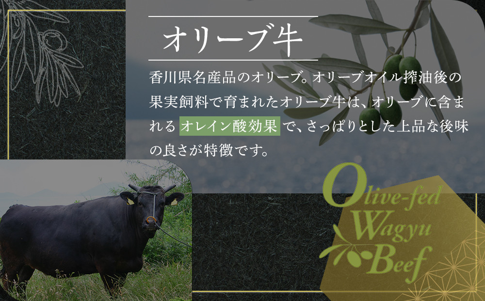 オリーブ牛　炭火焼　1000g