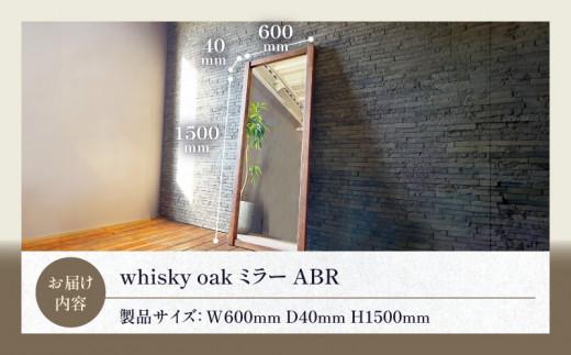 whisky oak ミラー ABR