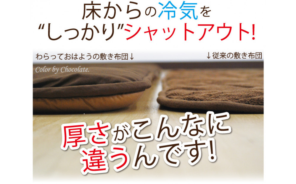 リバーシブル無地カラー・こたつ敷き布団【正方形：190×190cm】（KSI007）  お色：チョコ/モカ