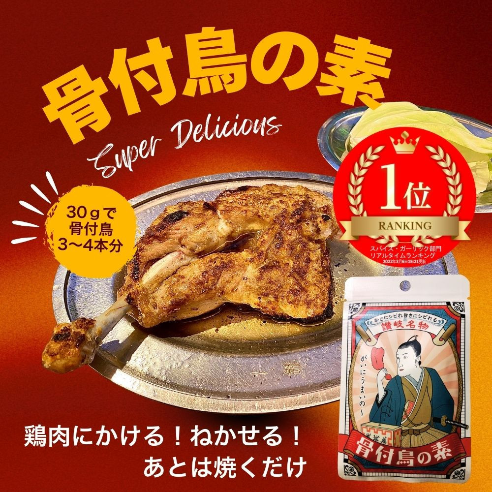 鬥吝キ晏錐迚ゥ 鬪ィ莉倬ウ・縺ョ邏2遞ョシ医が繝ェ繧ク繝翫Ν繝サ轢ャ謌ク蜀繝ャ繝「繝ウシ峨→縺九@繧丞、ゥ繧ケ繝代う繧ケ 3遞ョ繧サ繝繝茨シ郁ョ蟯舌ョ蜻ウシ(蜷30gシ