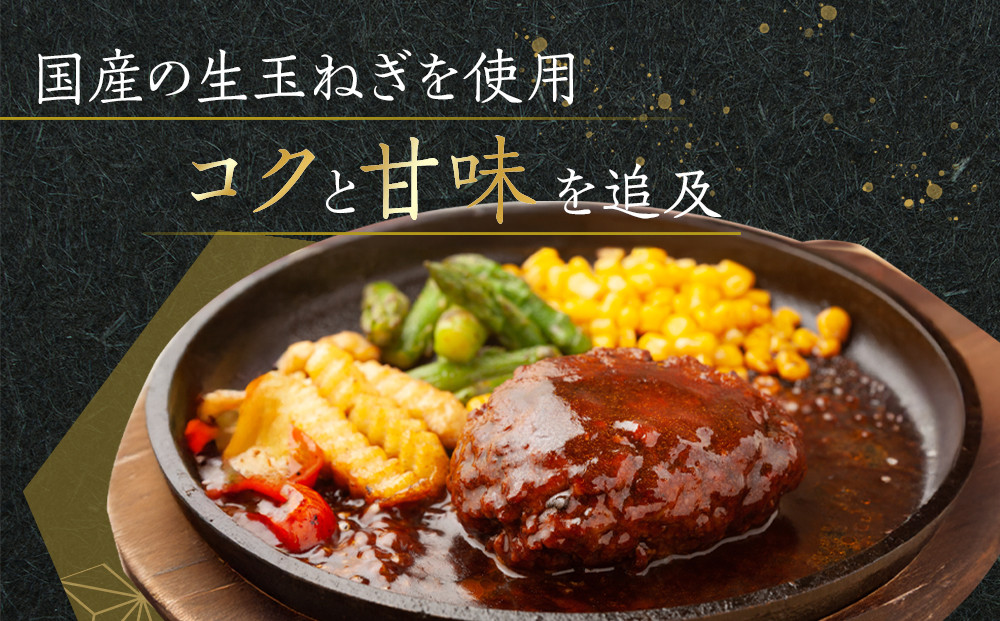 オリーブ牛　ハンバーグ２袋(100g×4枚)セット