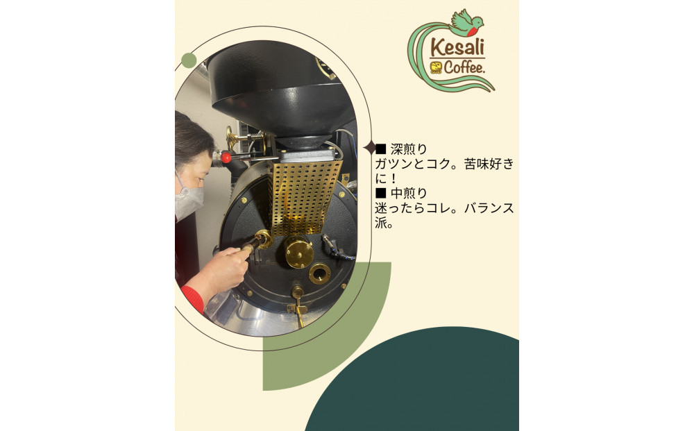 KesaliïŒçš®é£²ã¿æ¯ã¹ã³ãŒããŒã«ãã»ã«30åã»ããïŒæ·±ç
ããäžç
ãïŒ