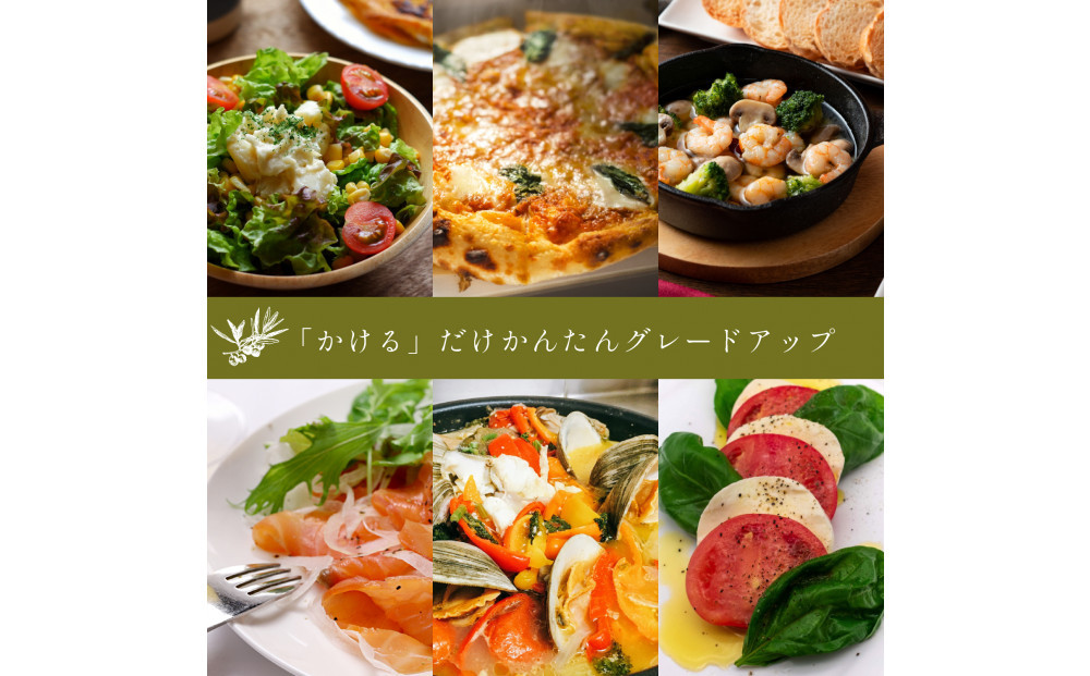 自然風土 プレミアムアホエンにんにくオリーブオイル（103g×1本）