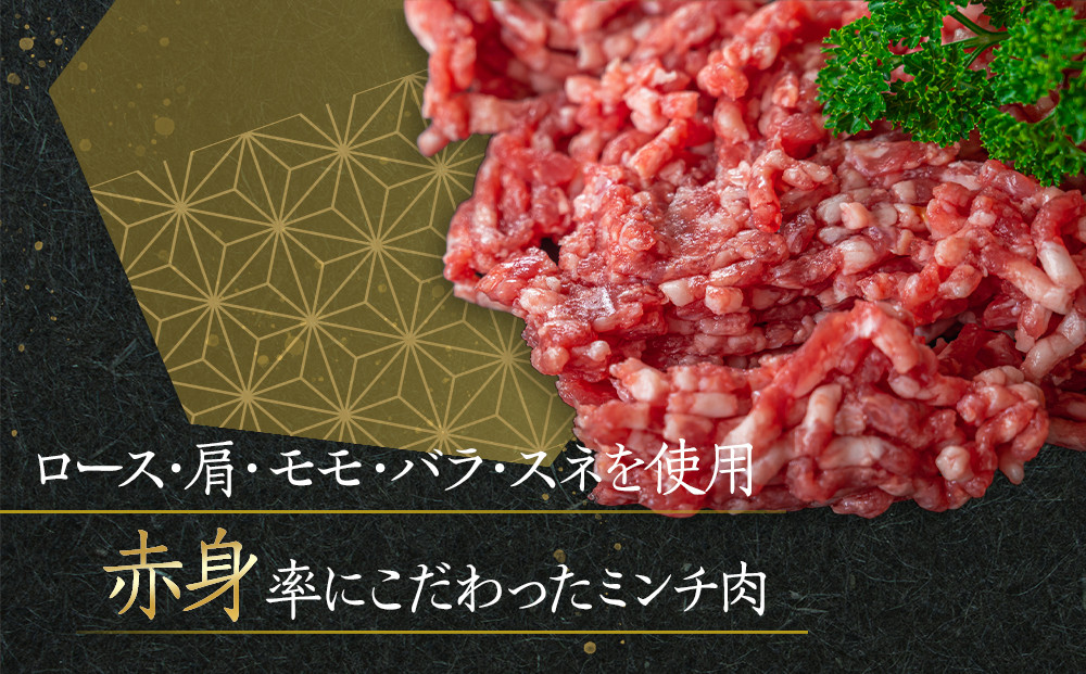 オリーブ牛　あらびきミンチ　1000g
