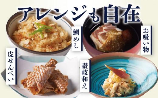 香川名産　鯛の濱焼き1尾と濱焼き玉子5個