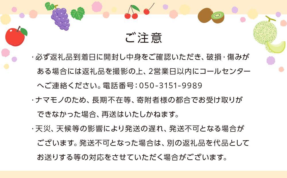 【2026年6月下旬より順次発送】特秀品！絶品「桃」約4kg(12～16玉)