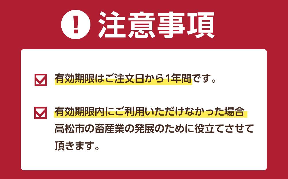 オリーブ牛　極み１頭　コンシェルジュコース