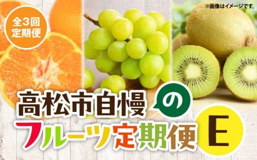 縲3蝗槭♀螻翫¢縲鷹ォ俶收蟶りェ諷「縺ョ繝輔Ν繝シ繝螳壽悄萓ソ縲職縲