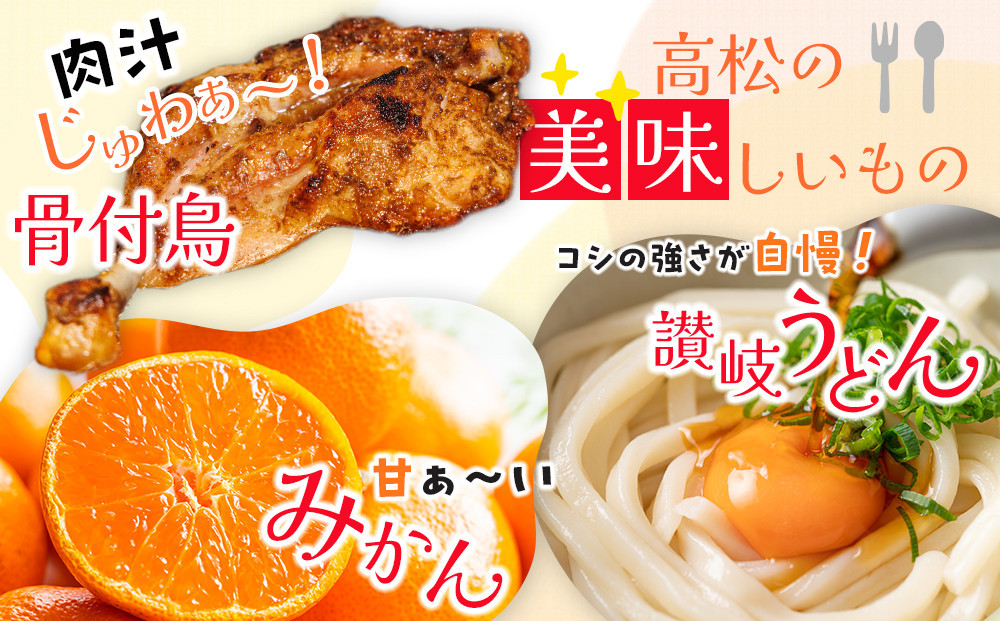 【大収穫祭・感謝企画】数量限定!!さぬきひめいちご　約500g